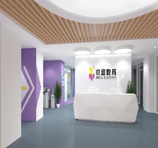 广州京誉教育