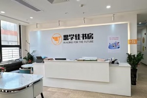 广州思学佳教育